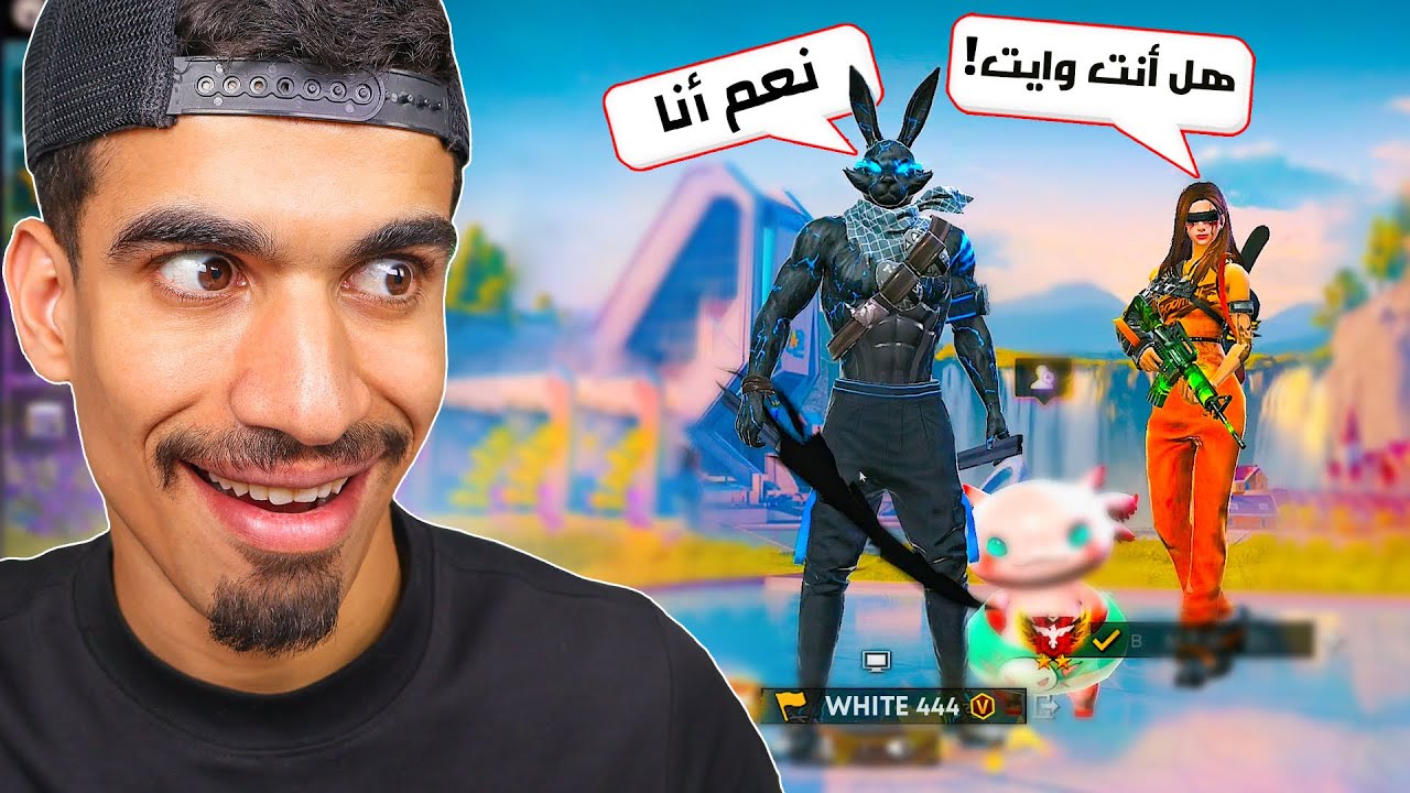 أنا White444 ! 😉