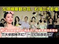 左擠楊冪劉亦菲、右擋三大影後,搶c達人鍾楚曦野心有多大?拋棄李現投身資本,三大佬都捧不紅?一次紅毯徹底爆了
