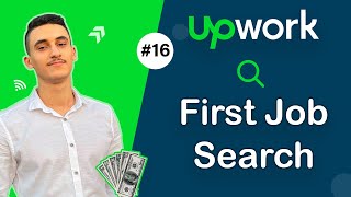 Upwork :  First Job Search - #16 - ازاي تبحث علي اول شغلانه ؟