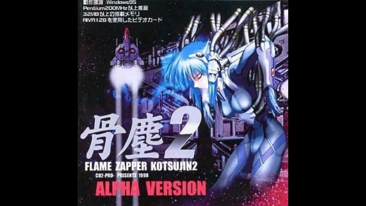 CO2—PRO— Flame Zapper KOTSUJIN［骨塵］2 (Alpha Ver.) - BGM