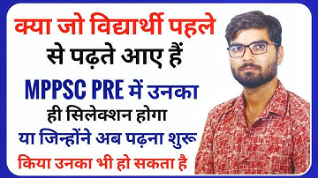 best mppsc pre strategy 2022 | mppsc preparation strategy for 2022  #mppscprelims2021 #mppsc #mptet
