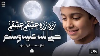 New natt shrif Zara Zara Ishq Ishq Sallallahu Alaihi Wasallam | ❤ like for Allah 