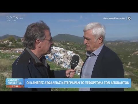 Ρεπορτάζ για τις παράνομες χωματερές στο Δήμο Χαλκιδέων, στην εκπομπή του Open "Καθαρές Κουβέντες"