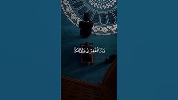 تلاوة تبكي القلب||سورة إبراهيم|خالد جليل #القرآن_الكريم #المصحف