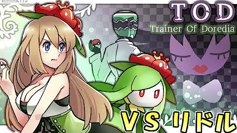 ポケモンsm最強実況者決定戦