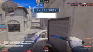 MEMESENSE CRACK CS2 | БЕСПЛАТНЫЙ ЧИТ КС2 | КРЯК