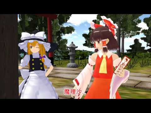 【東方ＭＭＤ】伝統ある秘封部の再生【ＭＭＤ紙芝居】