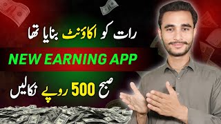 🤑 Real Online Earning in Pakistan | New Earning App today 2025 | Goldsbetvip1 New Earning App 