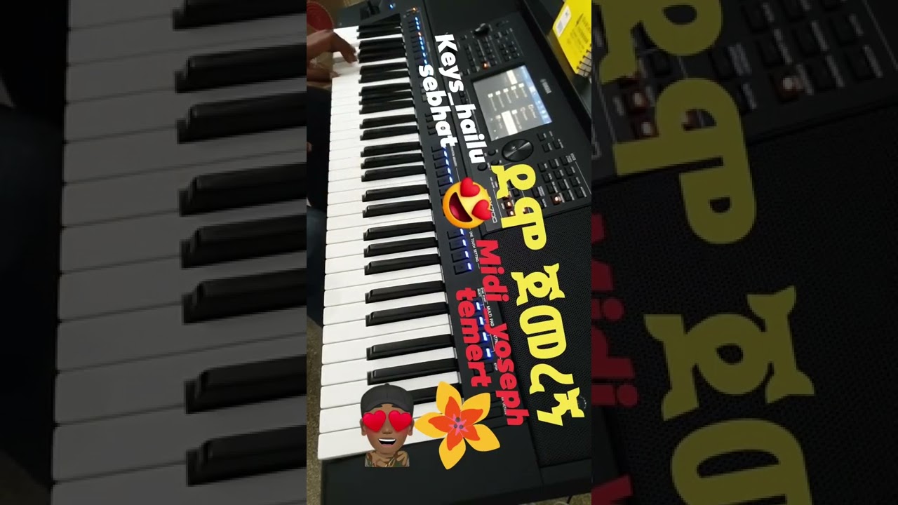 ደሞ ጀመረኝ Demo Jemeregn