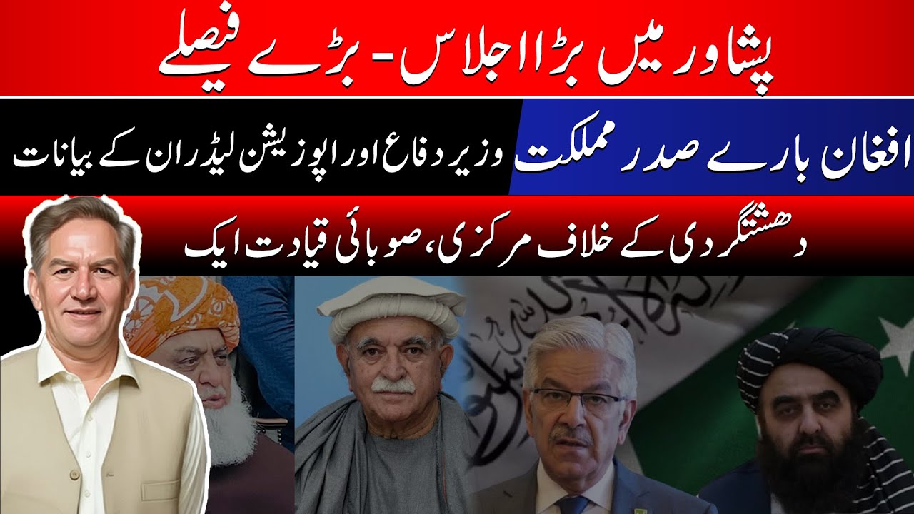 Breakthrough in Pakhtunkhwa vis a vis counter-terro*rism and governance measures.