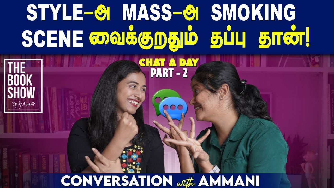 Replying to Comments | Part 2 | Chat-a-Day with Ammani | The Book Show by RJ Ananthi