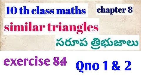 10 th class maths // chapter 8// Similar triangles// exercise 8.4// Qno 1&2....