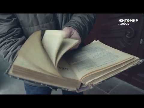 ЖИТОМИР.today | Житомиряни приносять історичні знахідки у краєзнавчий музей