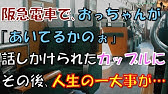 感動する話 感動する話