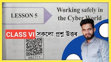 Class 6 Computer Lesson 5 Question Answer Assam // V8Z7T7 // Working safely in the Cyber World