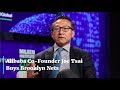 The Brooklyn Nets Officially Have A New Owner