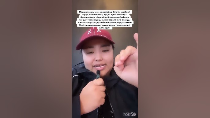 Қыздар сперму на сих Әйелдердің жыныстық қатынасқа түсуі және шашырату