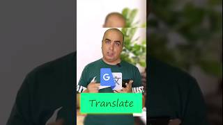 گوگل ترنسلیت یا سی های #translate