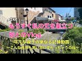 〈Vlog〉もうすぐ巣立つ子供との思い出記録〜何気ない日常だけど残しておきたい〜切ない親心の思い出ビデオ