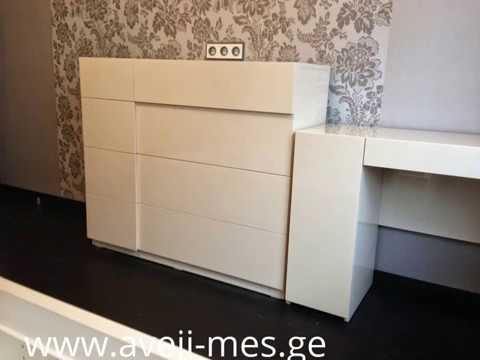 კომოდი საძინებელში | komodi sadzinebelshi