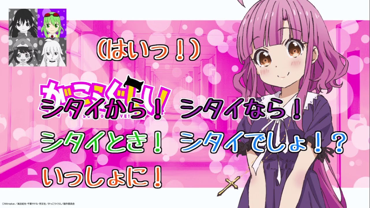【つべカラ】 ふ・れ・ん・ど・し・た・い(Off Vocal) 【自作オケ】
