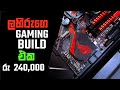 Gaming Build Pcguidelk - Nanotek