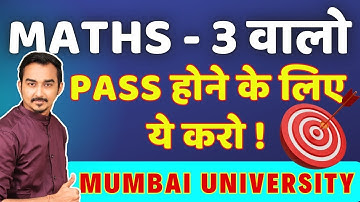 MATHS 3 PASS होने के लिए ये करो | MUMBAI UNIVERSITY | ENGINEERING MATHS | SEM 3 | SAURABH DAHIVADKAR
