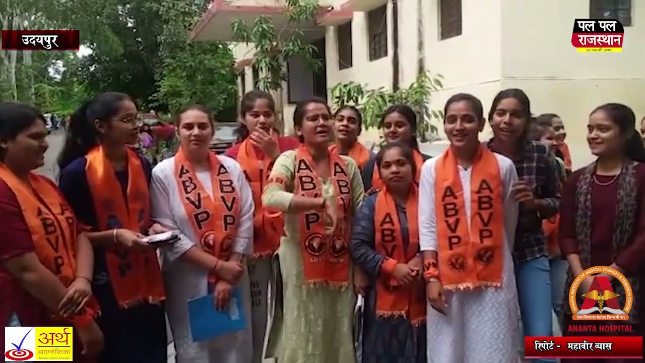 मीरा गर्ल्स कॉलेज की छात्राओं ने किया प्रदर्शन, बाहर के विद्यार्थियों का प्रवेश रोकने की मांग रखी !