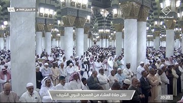 عشاء الاثنين|للشيخ عبدالباري الثبيتي 28 شعبان 1444هـ|من سورة الرعد 2-11
