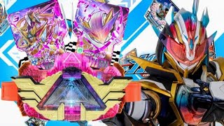 Kamen Rider Twilight Majade Henshin Sound仮面ライダートワイライト マジェイド変身サウンド