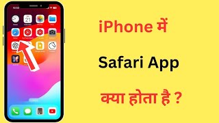 iPhone Me Safari App Kya Hai | What Is Safari In iPhone | In Hindi screenshot 4