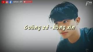 Guāng zé-kōng xīn {pinyin}光澤 空心
