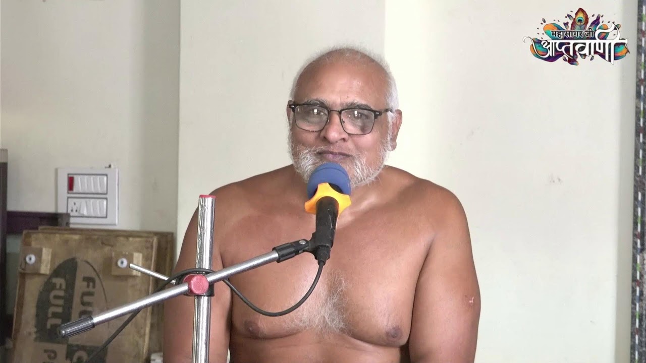 -विशेष प्रवचन - पूज्य मुनिश्री 108 महासागर जी महाराज
