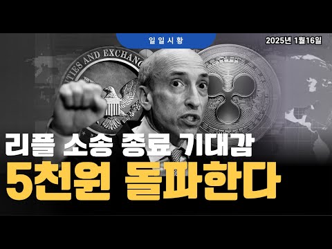 리플은 간다 - 비트코인 <strong>일일시황</strong>
