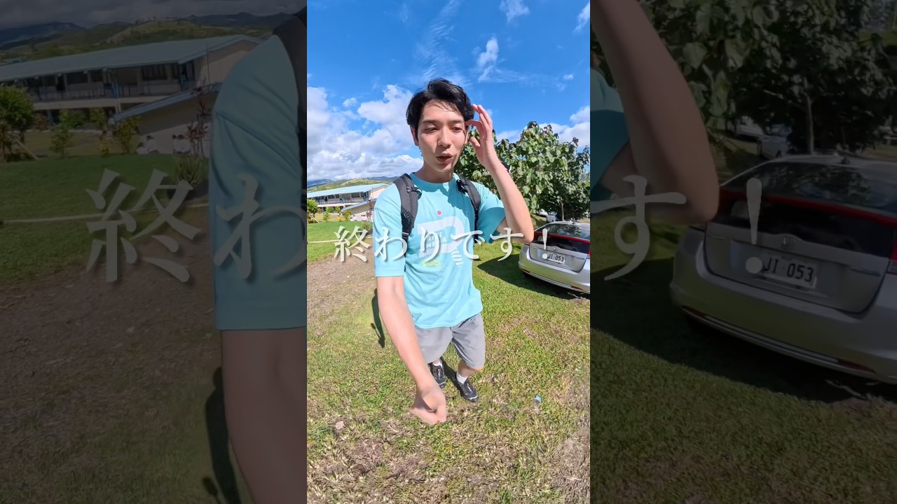 【完結】なぜフィジー人は世界一幸せなのか？まとめ #shorts
