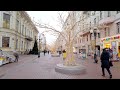 Oldest Street in Moscow, Russia // Christmas 2021