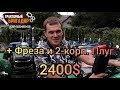 НАДЁЖНЫЙ И ДОСТУПНЫЙ МОТОТРАКТОР LIDER 180 LUX👍