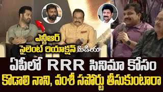 Reporter Shocking Questions to RRR Producer DVV Danayya || Bezawada Media