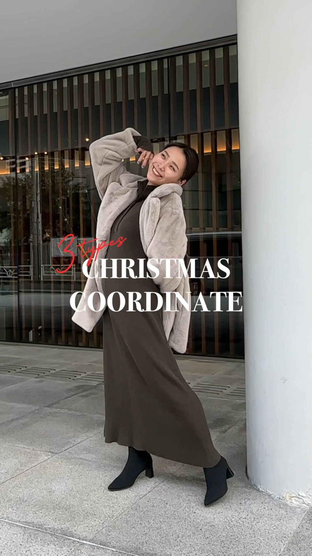 すのチル　クリスマスデートコーデセット すのチルぬい衣装Xmasコーデ、Glittering、タキシード、着物＋羽織