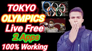 🔥🔥Tokyo Olympics 2021 Live - How to watch Tokyo Olympics Live for Free में कैसे देखे 🔥🔥 screenshot 1