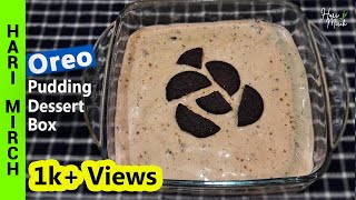 Oreo Pudding Dessert Box | Ramadan Recipes For Iftar | HARI MIRCH