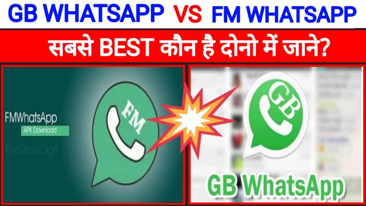 GB WHATSAPP VS FM WHATSAPP | GB WHATSAPP | FM WHATSAPP | best kaun hai?
