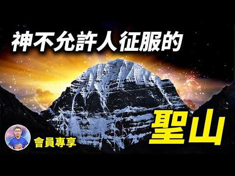 宇宙軸心隱藏著千年神秘能量？！全都在這裡！【地球旅館會員視頻】