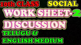 10th SOCIAL STUDIES scert syllabus "WORK SHEET-2" TELUGU AND ENGLISH MEDIUM STUDENTS