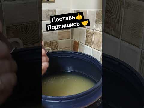 Выбродила брага полностью или нет. Готова к перегону или нет. #андрейсэмов #самогон