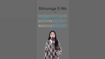 Thumbnail of Fujii Kaze - Shinunoga E-Wa | Singing Duet Challenge 🎤 | Sing with me #shorts