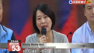 KMT’s Hung Hsiu-chu suspends campaigning, raising speculation that she will withdraw