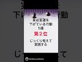 【お金が出ていく】情熱の赤財布❤️&zwj;🔥 #shorts #人生好転 #運気アップ #金運アップ