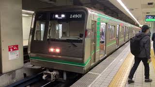 大阪メトロ中央線　24系24601F　森ノ宮