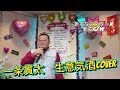 2026年2月14日一条貫太 生意気酒coverカラオケ喫茶のマスターの新曲c/w発表歌唱🎤